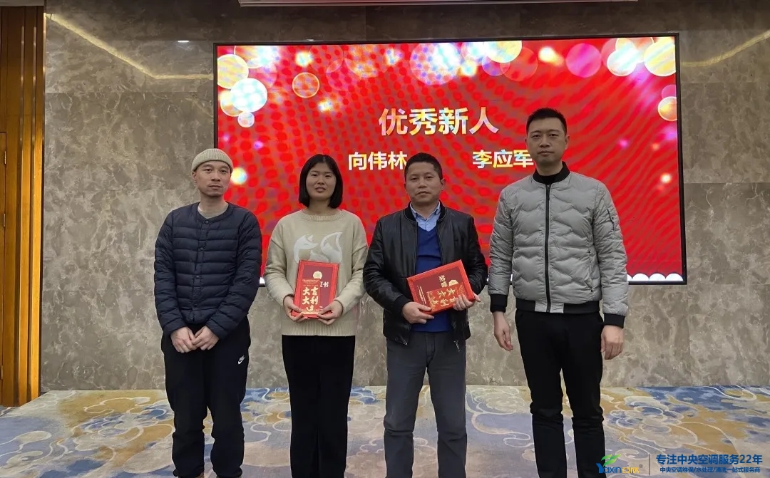 “感恩·奉献·分享，，2021谢谢有你”2021年tyc86太阳集团集团年会暨员工表扬大会圆满落幕(图5)