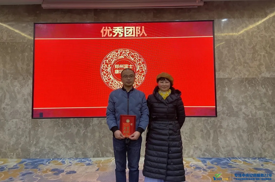 “感恩·奉献·分享，，2021谢谢有你”2021年tyc86太阳集团集团年会暨员工表扬大会圆满落幕(图8)