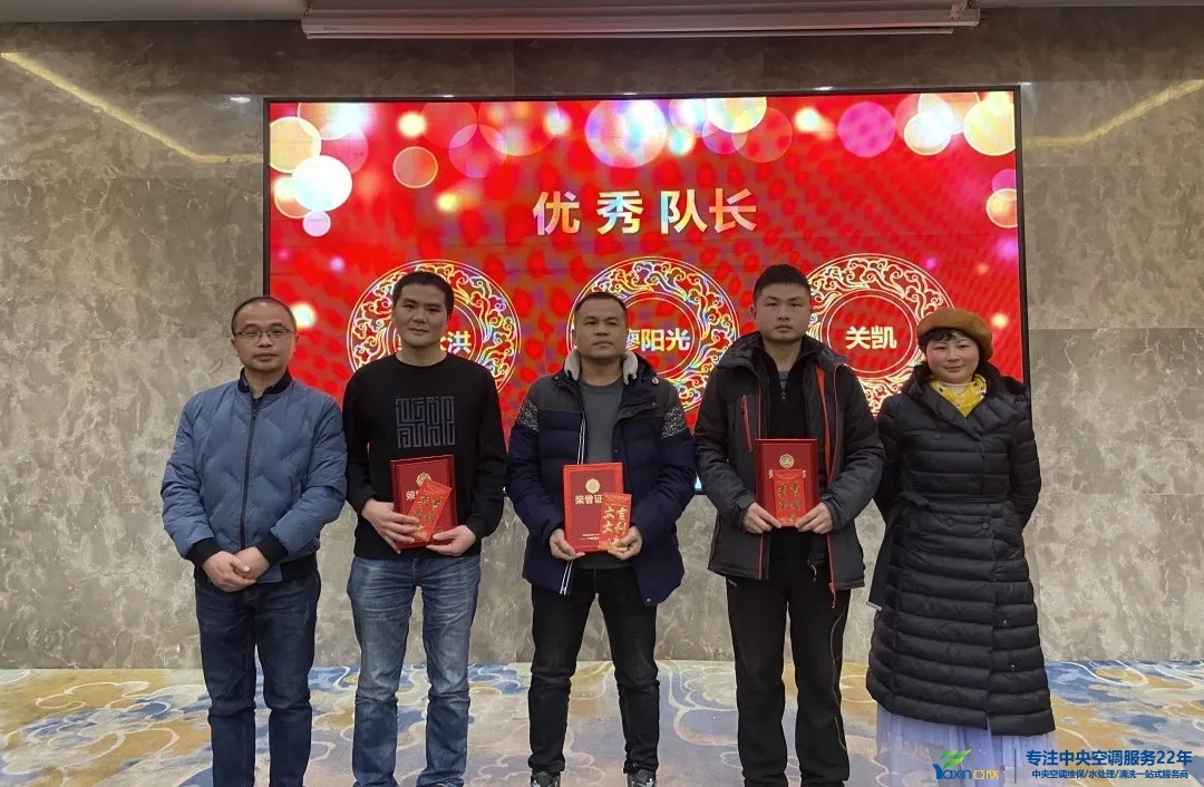 “感恩·奉献·分享，，2021谢谢有你”2021年tyc86太阳集团集团年会暨员工表扬大会圆满落幕(图9)