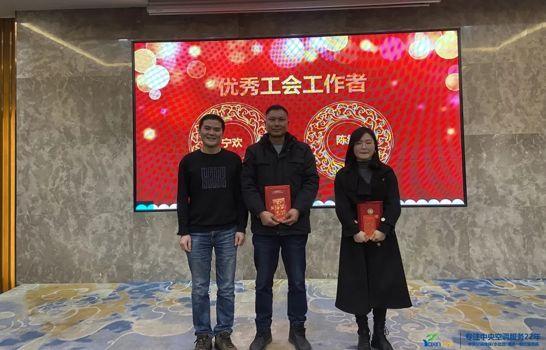 “感恩·奉献·分享，，2021谢谢有你”2021年tyc86太阳集团集团年会暨员工表扬大会圆满落幕(图11)