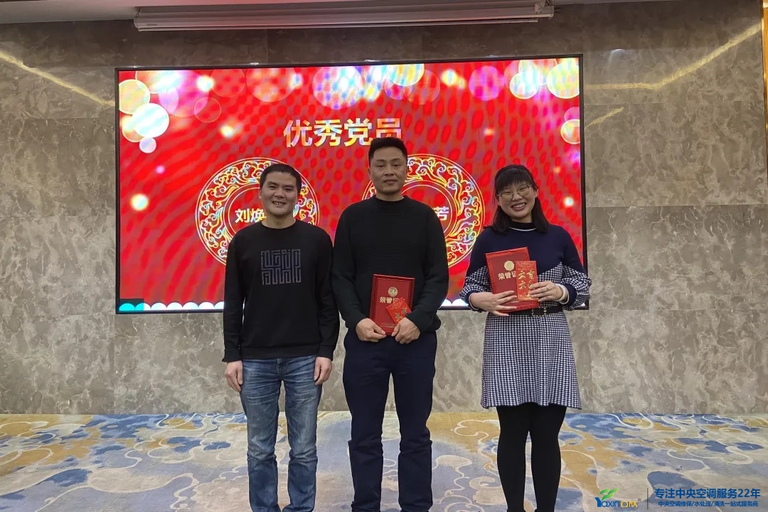 “感恩·奉献·分享，，2021谢谢有你”2021年tyc86太阳集团集团年会暨员工表扬大会圆满落幕(图12)