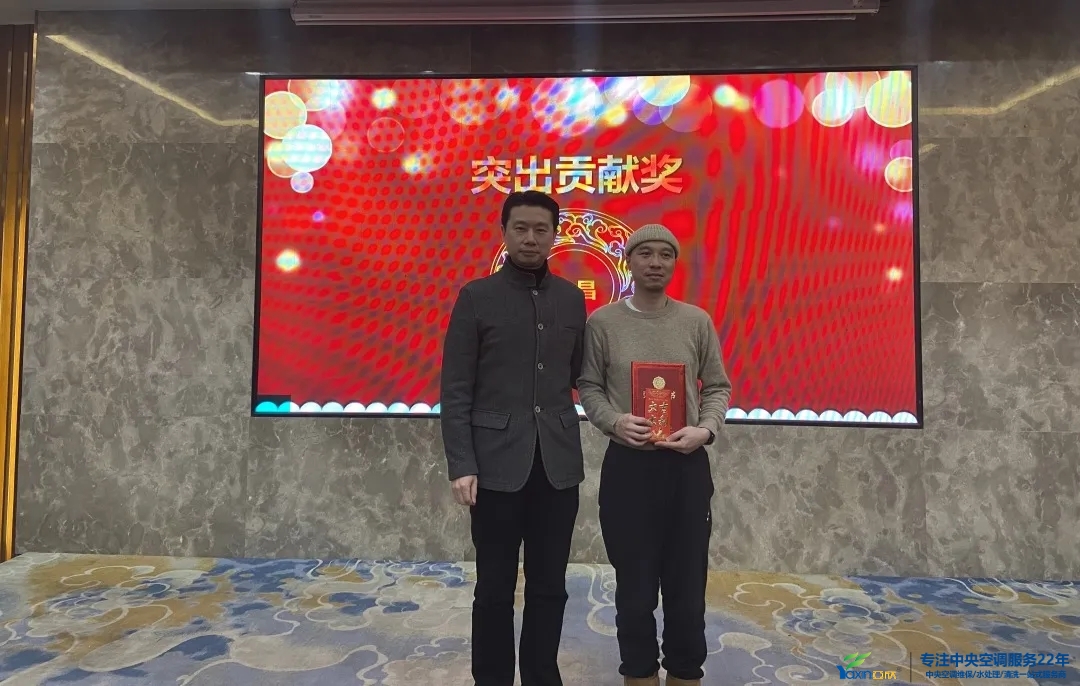 “感恩·奉献·分享，，2021谢谢有你”2021年tyc86太阳集团集团年会暨员工表扬大会圆满落幕(图13)