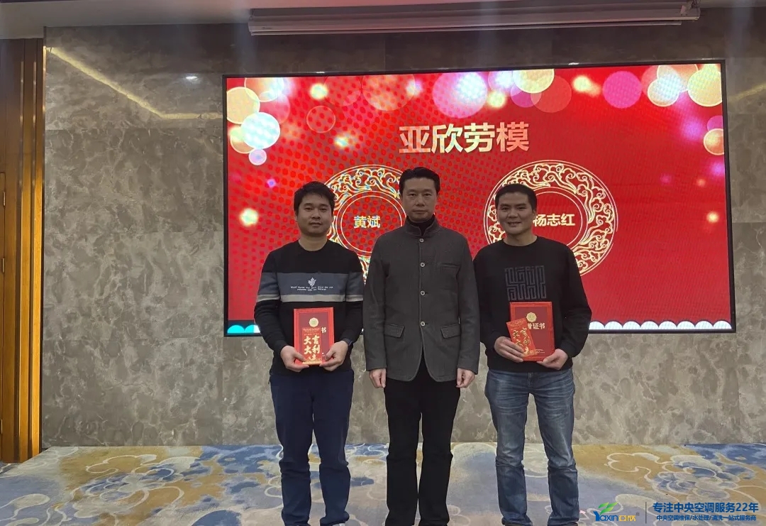 “感恩·奉献·分享，，2021谢谢有你”2021年tyc86太阳集团集团年会暨员工表扬大会圆满落幕(图14)