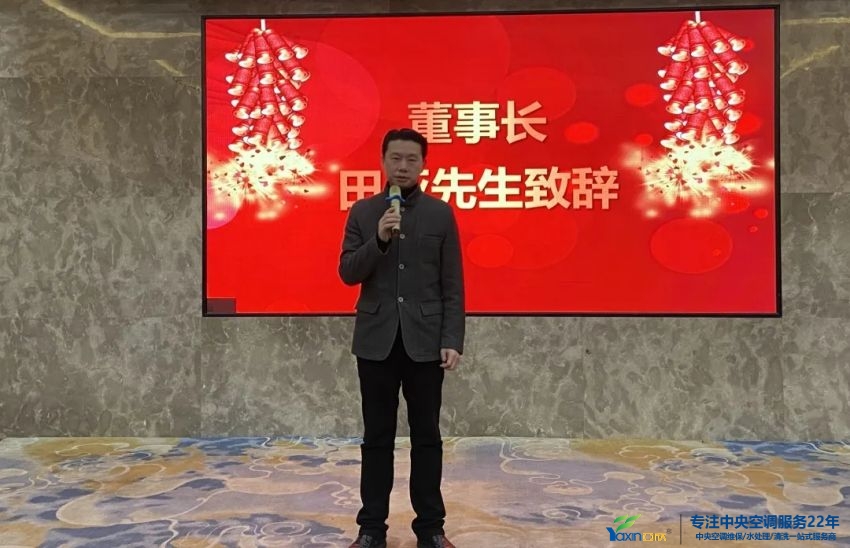 “感恩·奉献·分享，，2021谢谢有你”2021年tyc86太阳集团集团年会暨员工表扬大会圆满落幕(图3)