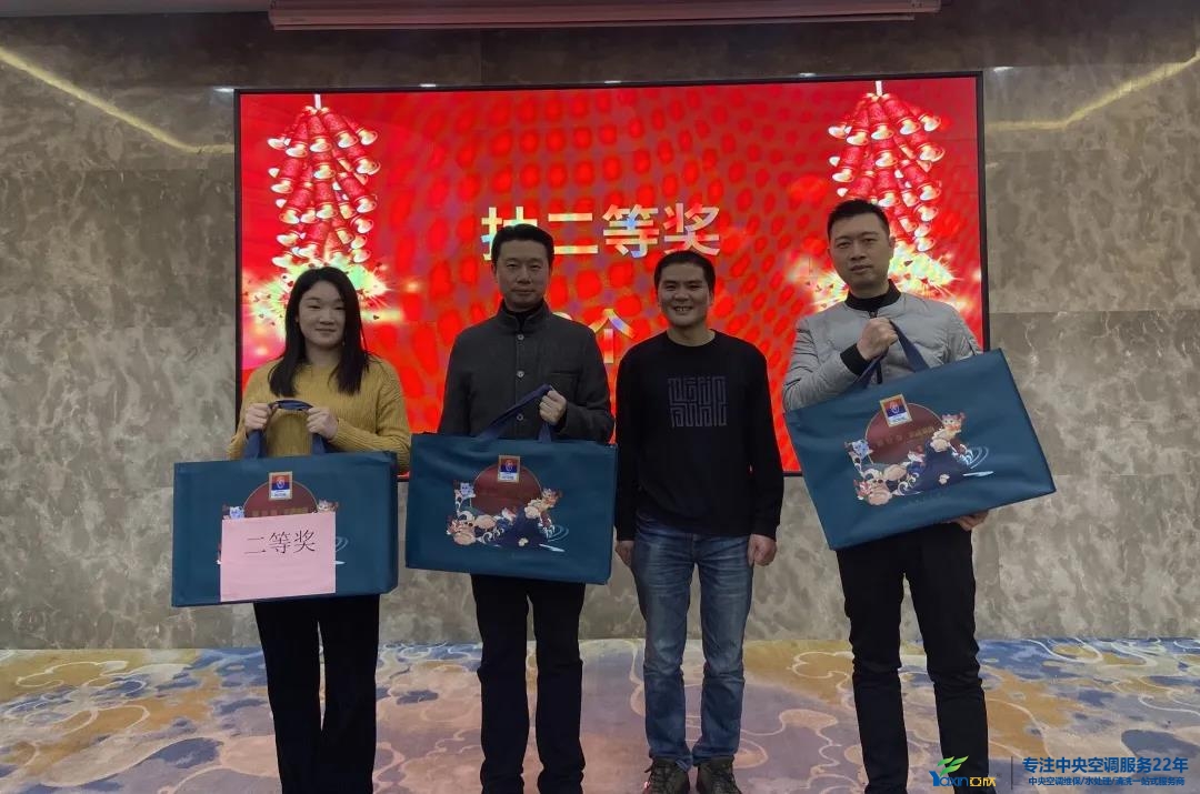 “感恩·奉献·分享，，2021谢谢有你”2021年tyc86太阳集团集团年会暨员工表扬大会圆满落幕(图22)