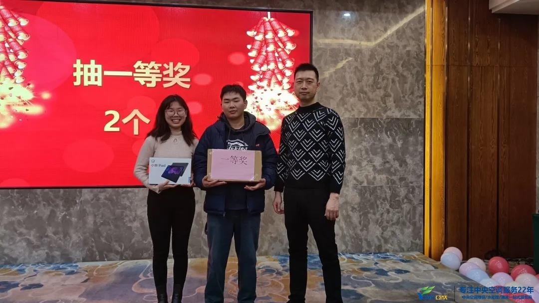 “感恩·奉献·分享，，2021谢谢有你”2021年tyc86太阳集团集团年会暨员工表扬大会圆满落幕(图23)