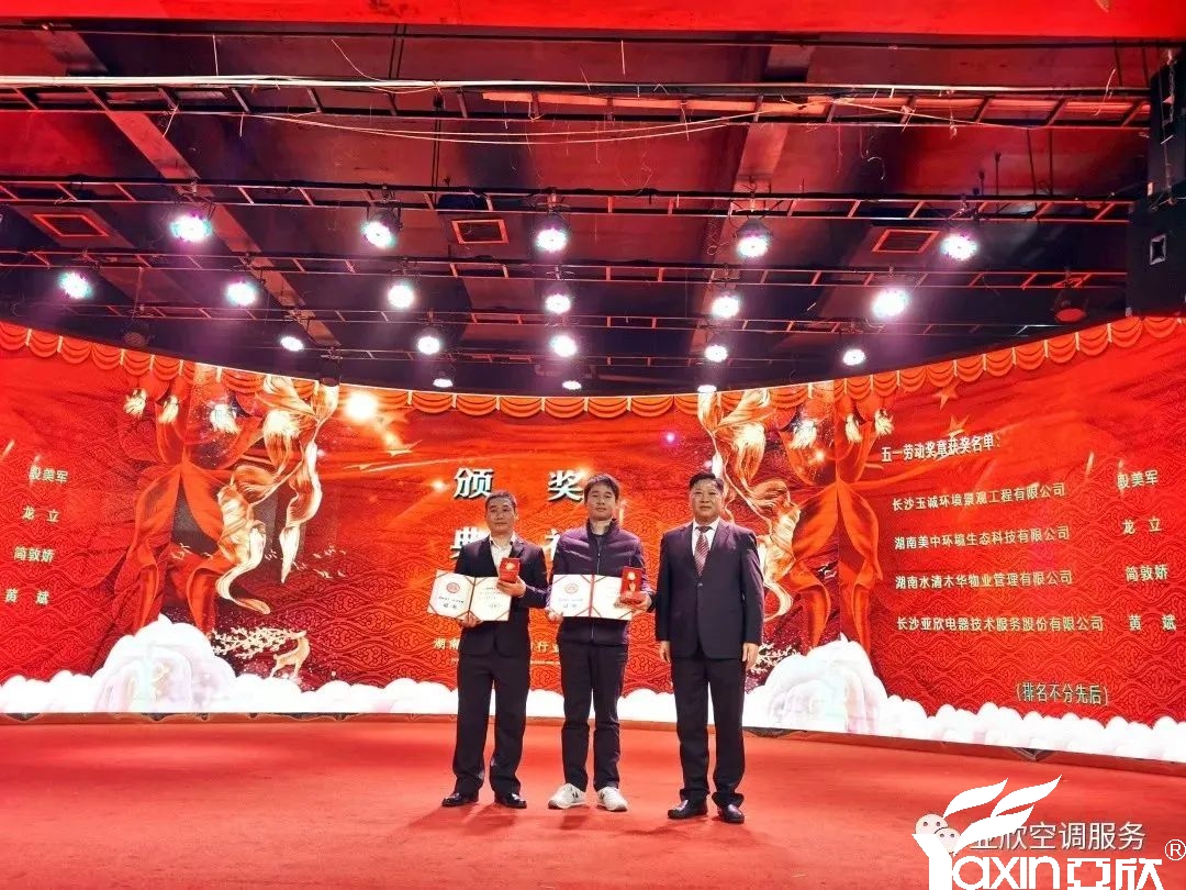 精诚所至，，，，百炼成钢——tyc86太阳集团六月份“明星技师”评选(图2)