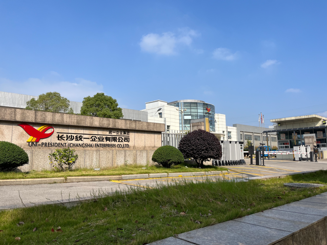 分享知识，，，，，交流履历——tyc86太阳集团受邀到统一企业举行中央空调清洁手艺分享