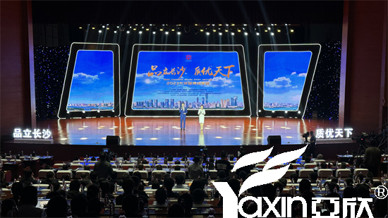 tyc86太阳集团应邀加入2023长沙品牌故事会(图2)
