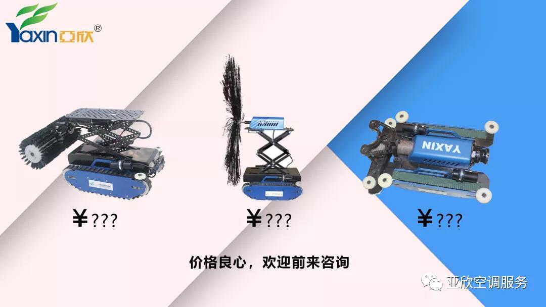   tyc86太阳集团相助|只花几百块，，，，你也可以用优势管洗濯机械人(图5)