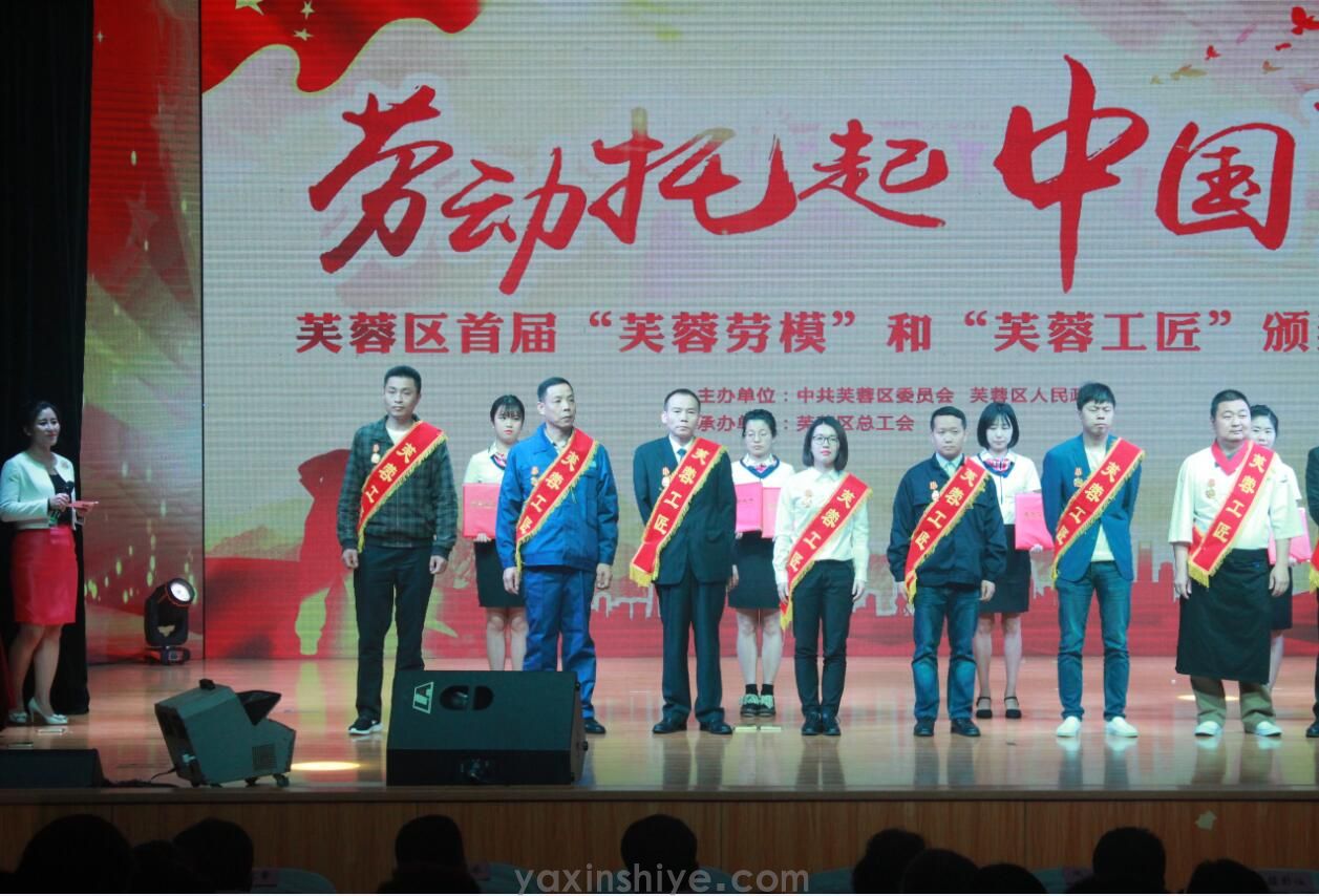 喜讯丨tyc86太阳集团刘焕林荣获“2019年天下五一劳动奖章” (图4)